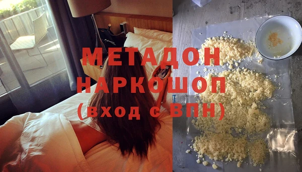 MDMA Балабаново