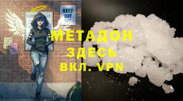 MDMA Балабаново