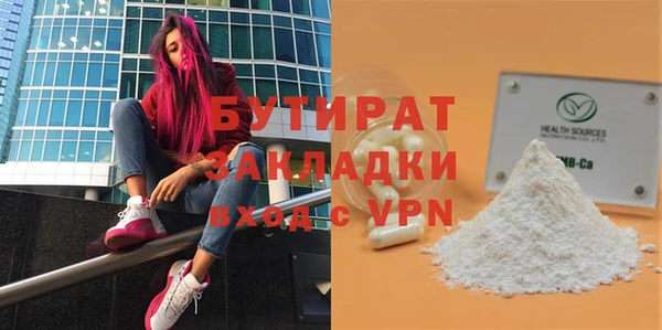 MDMA Балабаново